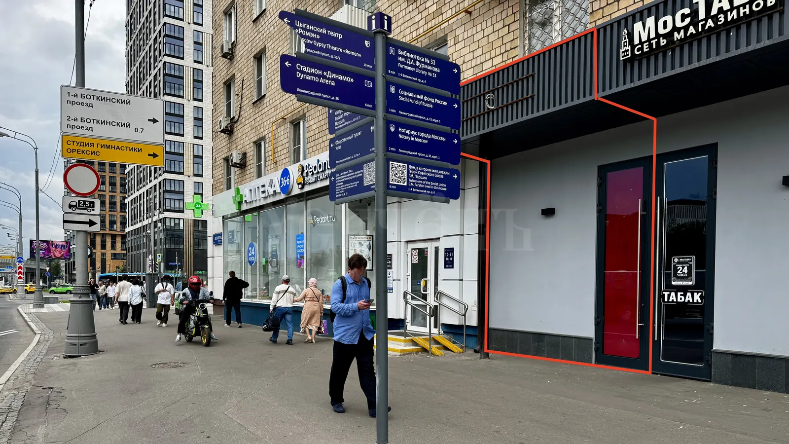 Коммерческое помещение 53,7 м² в ЖК «Ленинградский пр-кт, 33к3»