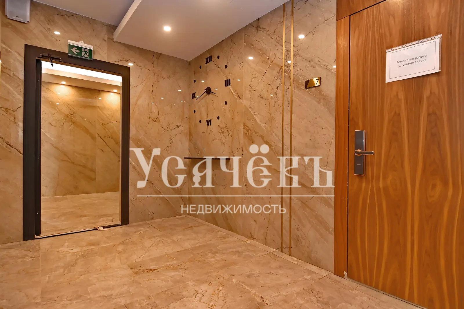 2-комнатная квартира 65,7 м² в районе Москва городской округ