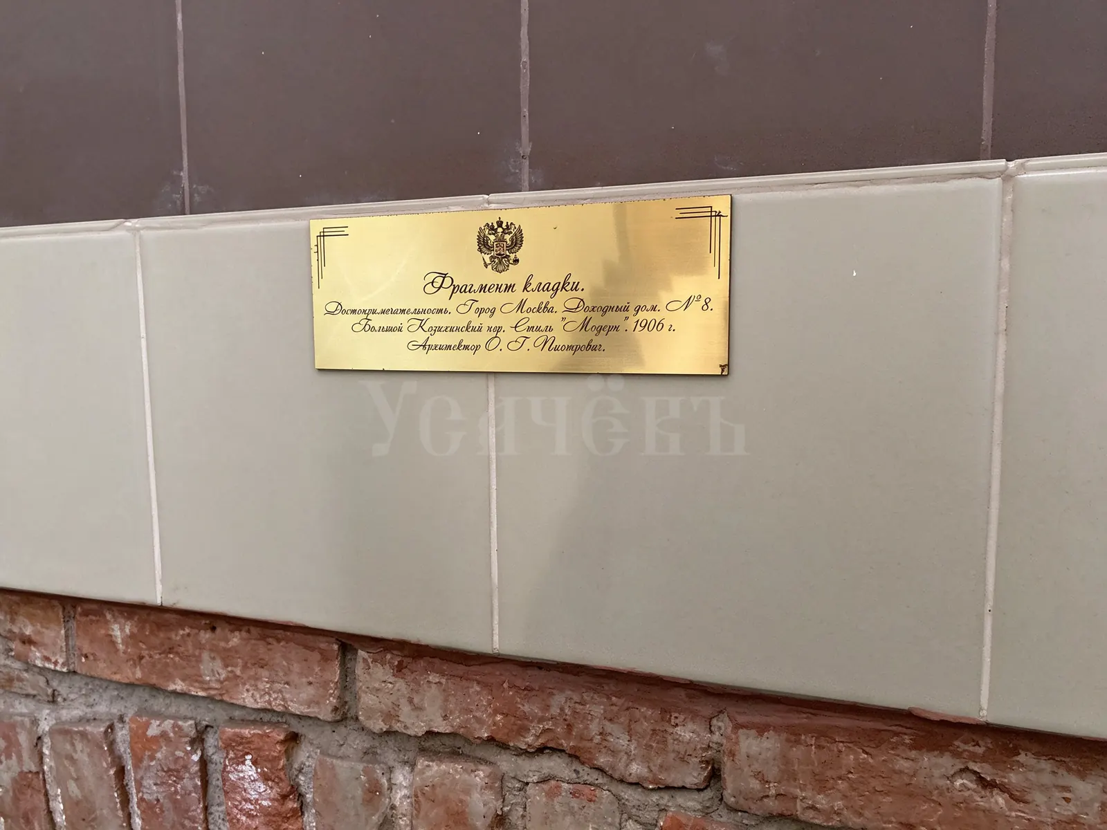4-комнатная квартира 119,3 м² в ЖК «Большой Козихинский переулок, дом 8»
