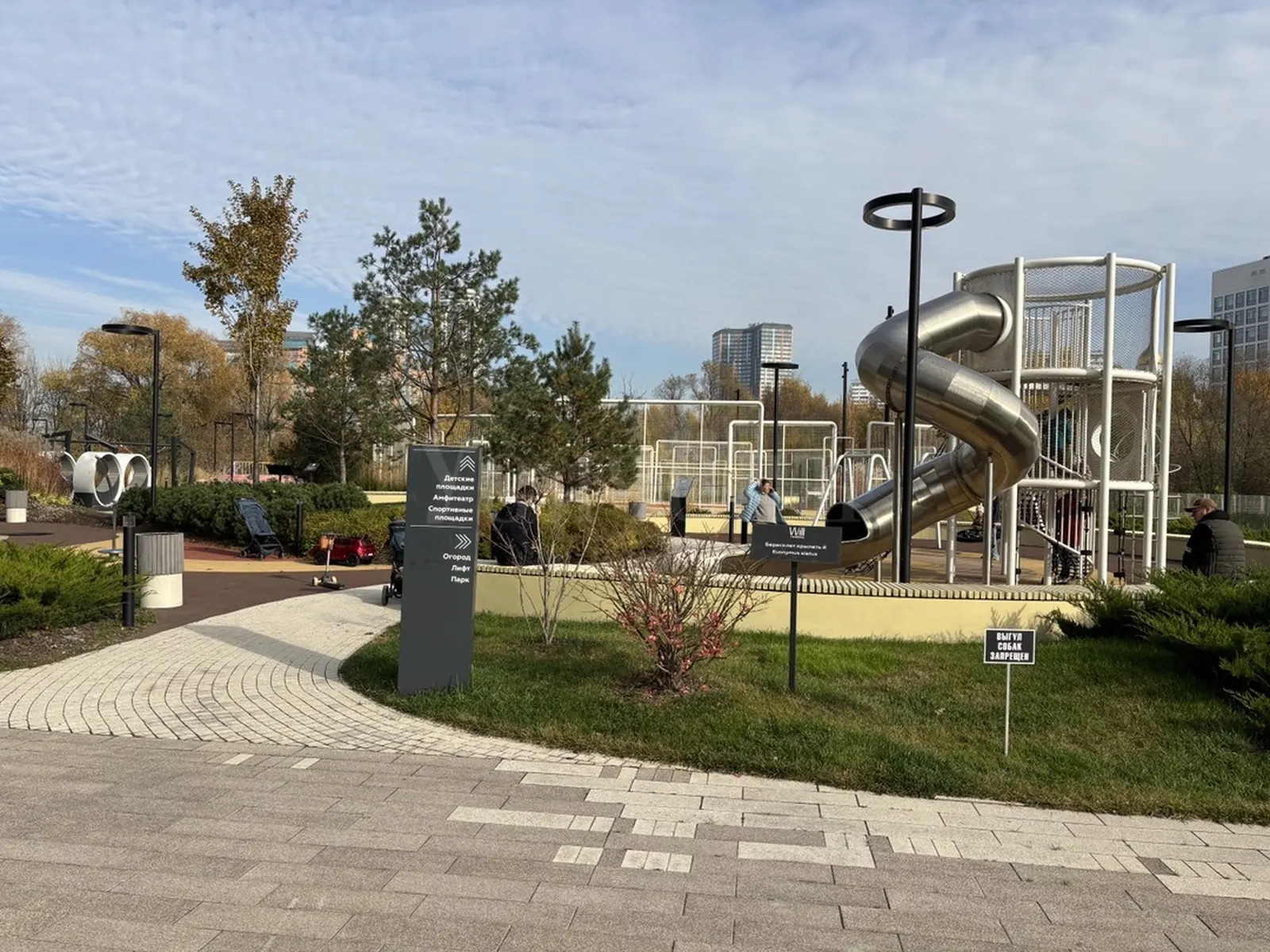 3-комнатная квартира 80,1 м² в ЖК «Will Towers»