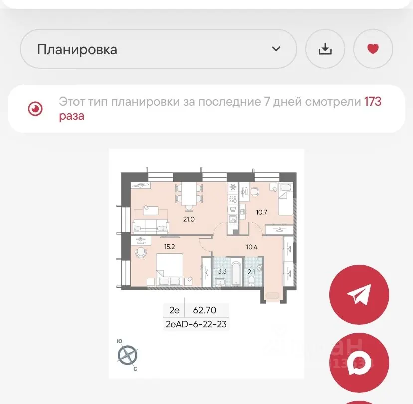 3-комнатная квартира 63 м² в ЖК «ЗИЛАРТ»
