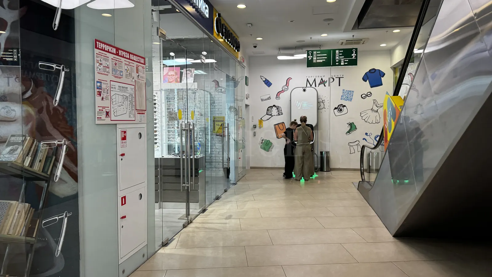 Коммерческое помещение 3 952,6 м²