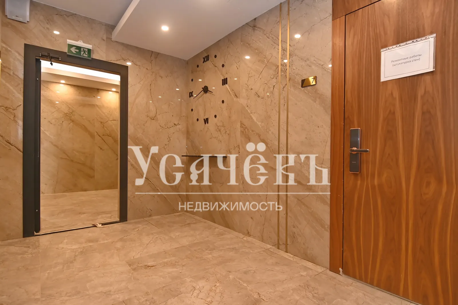 3-комнатная квартира 123,1 м² в районе Москва