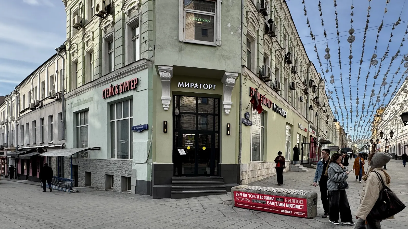 Коммерческое помещение 145,8 м²
