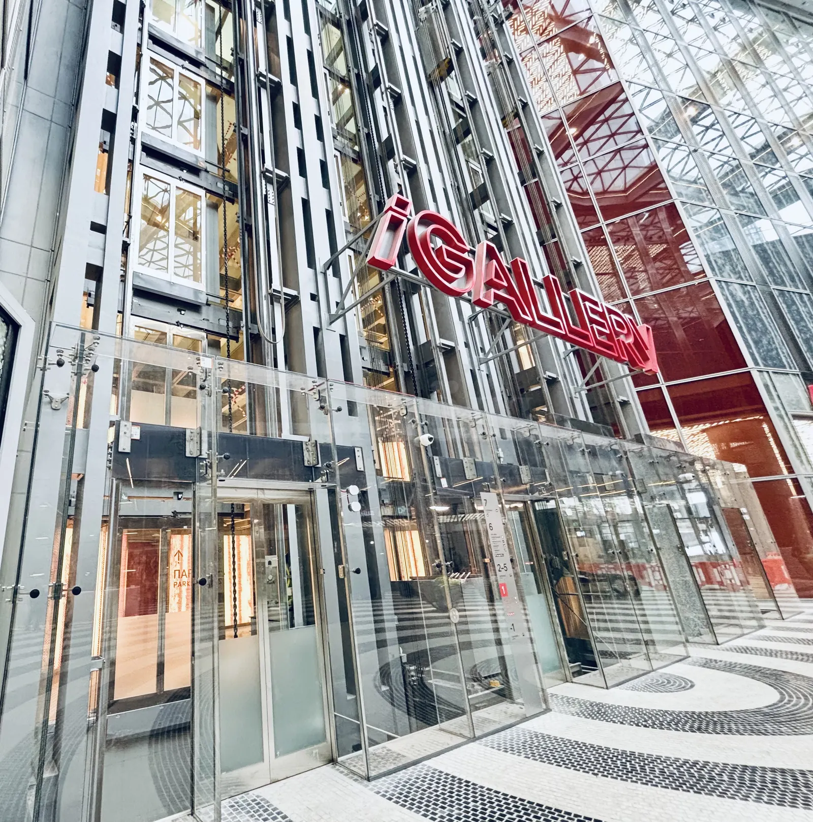 Коммерческое помещение 339,7 м² в ЖК «I-City»