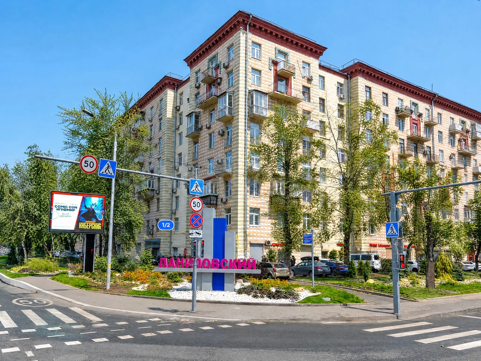 Коммерческое помещение 328 м²