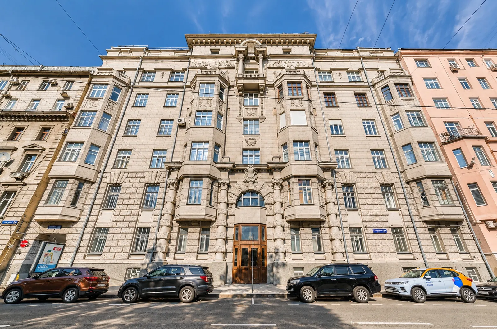 Квартира 247,7 м²