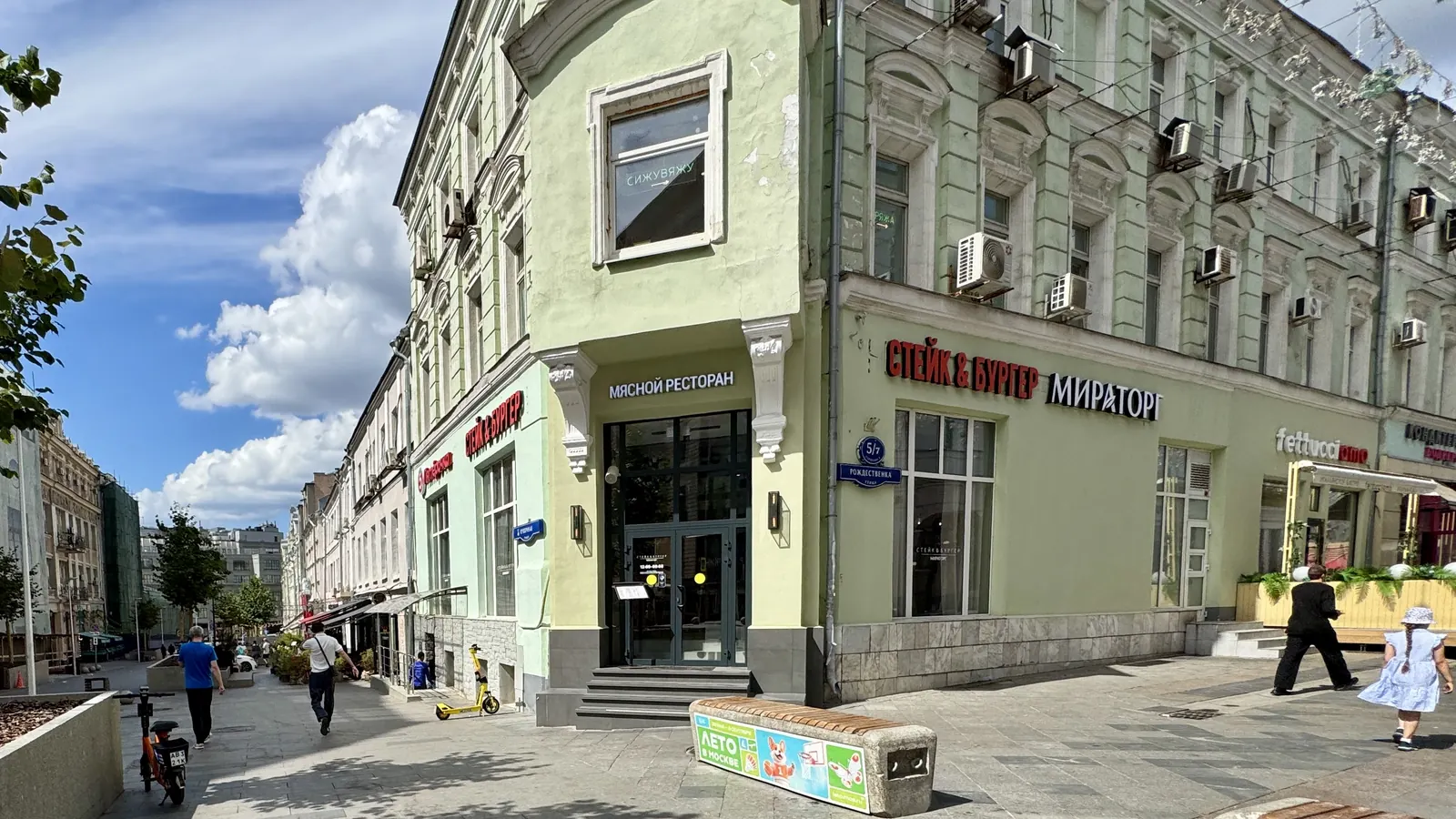 Коммерческое помещение 145,8 м²
