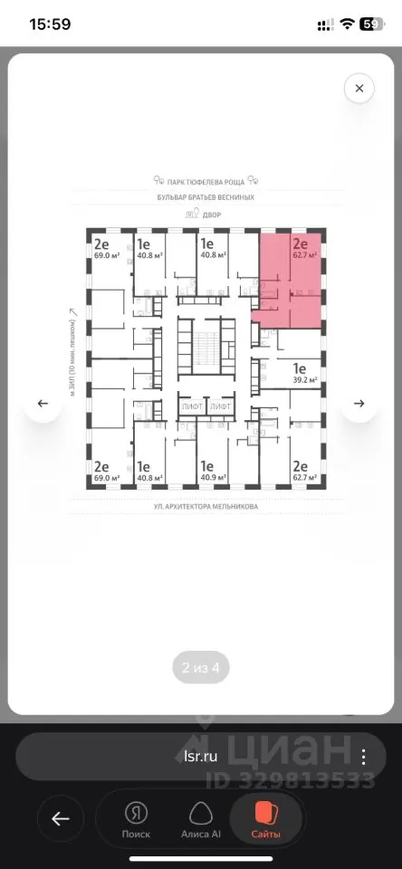 3-комнатная квартира 63 м² в ЖК «ЗИЛАРТ»