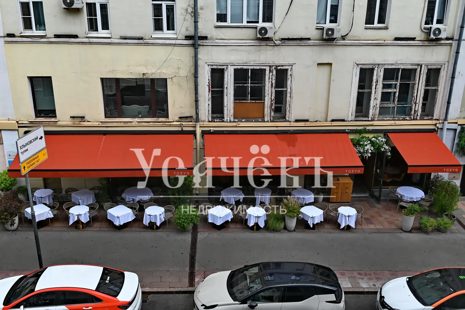 3-комнатная квартира 138,3 м² в районе Москва городской округ