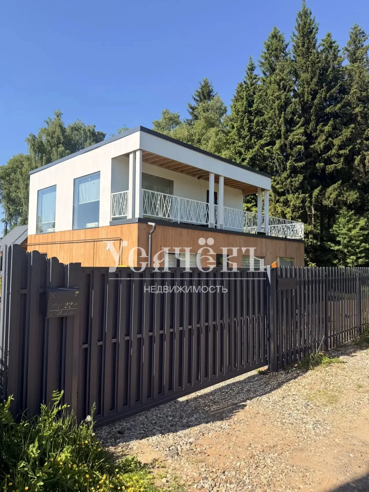 Загородный дом 236,6 м²