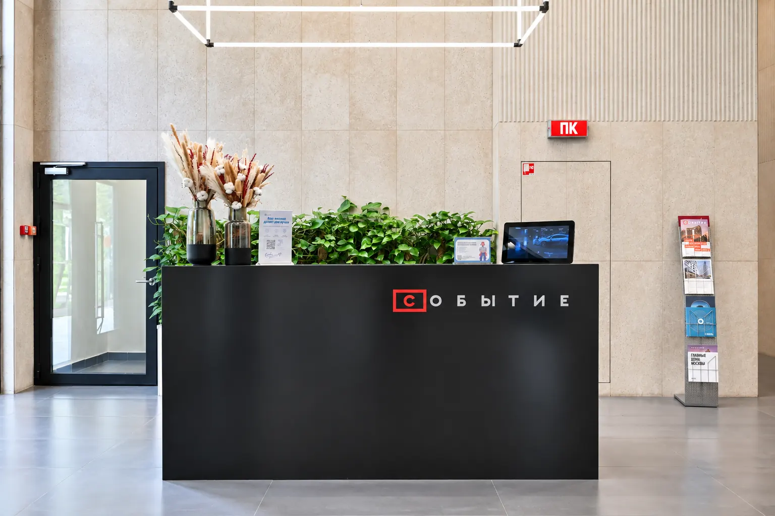 2-комнатная квартира 74,5 м² в ЖК «Событие»