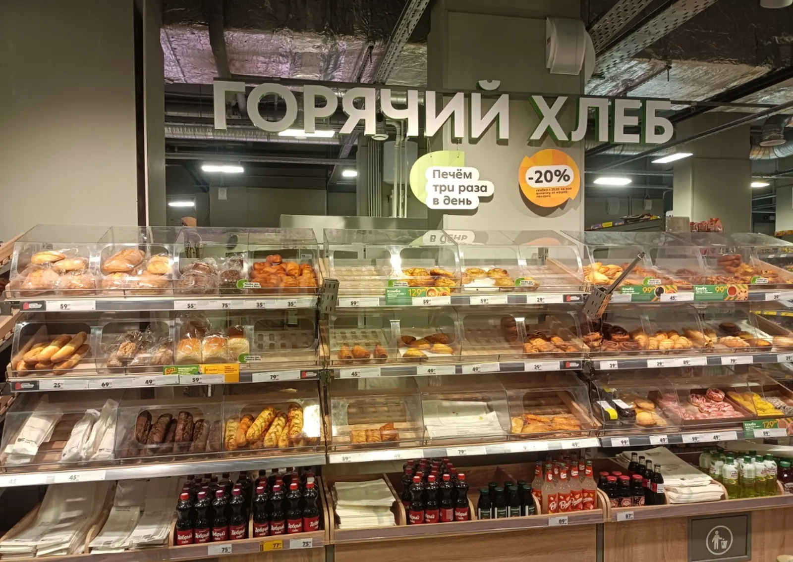 Коммерческое помещение 875,8 м²