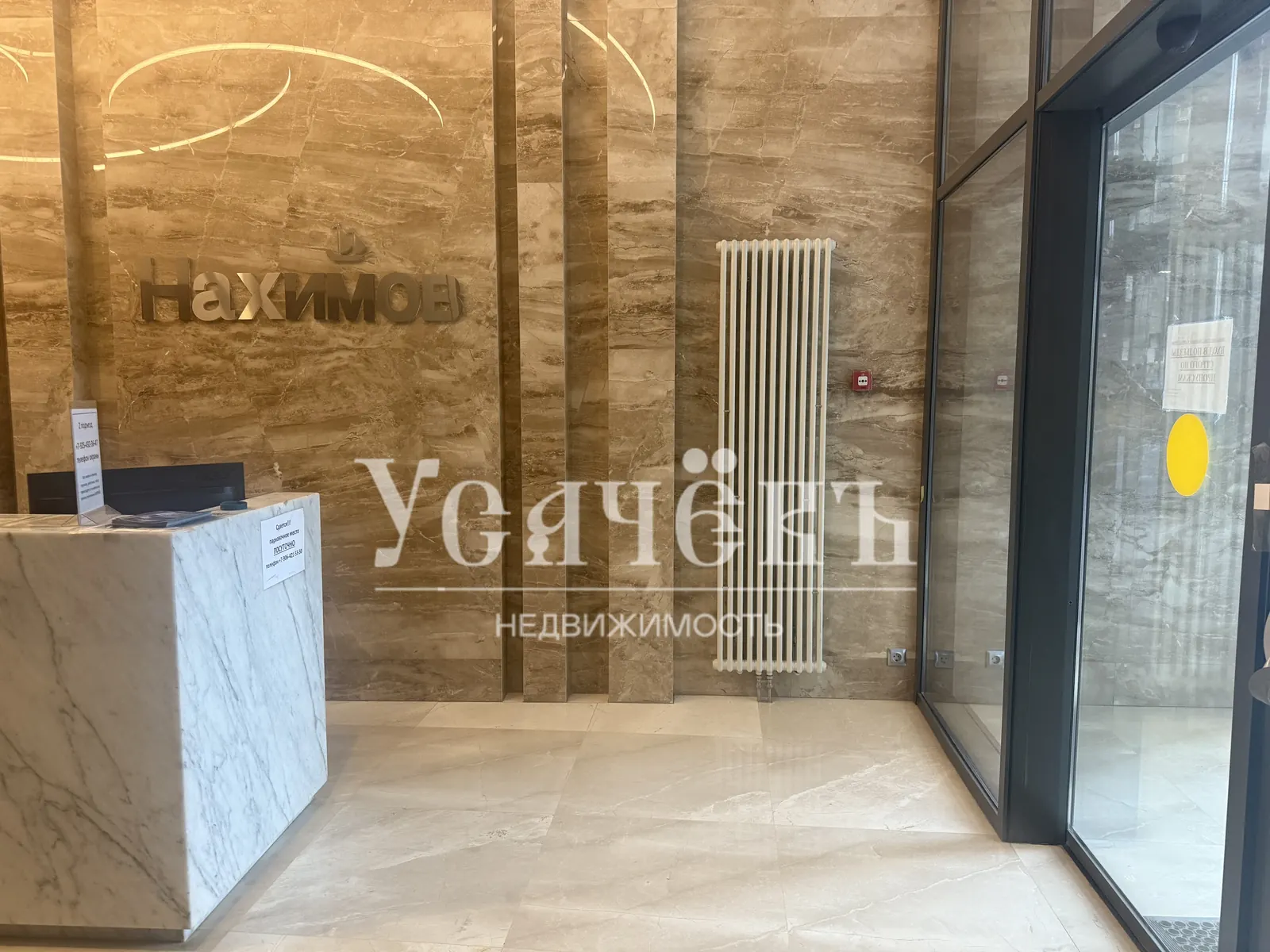2-комнатная квартира 49,6 м² в районе Москва