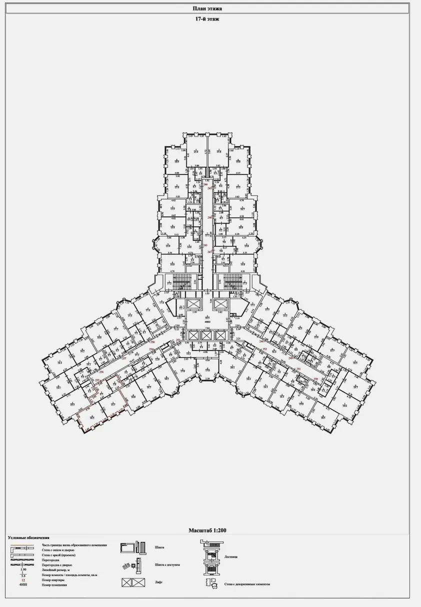4-комнатная квартира 152,9 м² в ЖК «Клубный дом Full House»