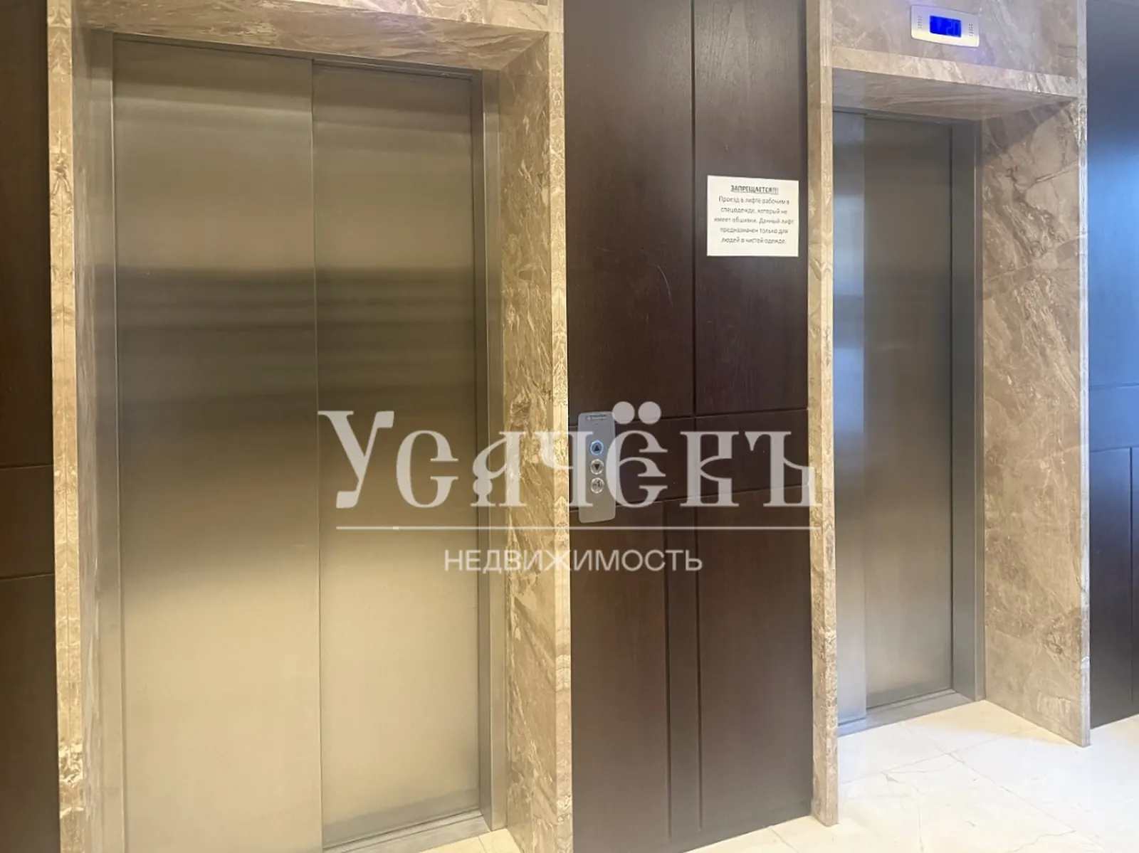 2-комнатная квартира 49,6 м² в районе Москва