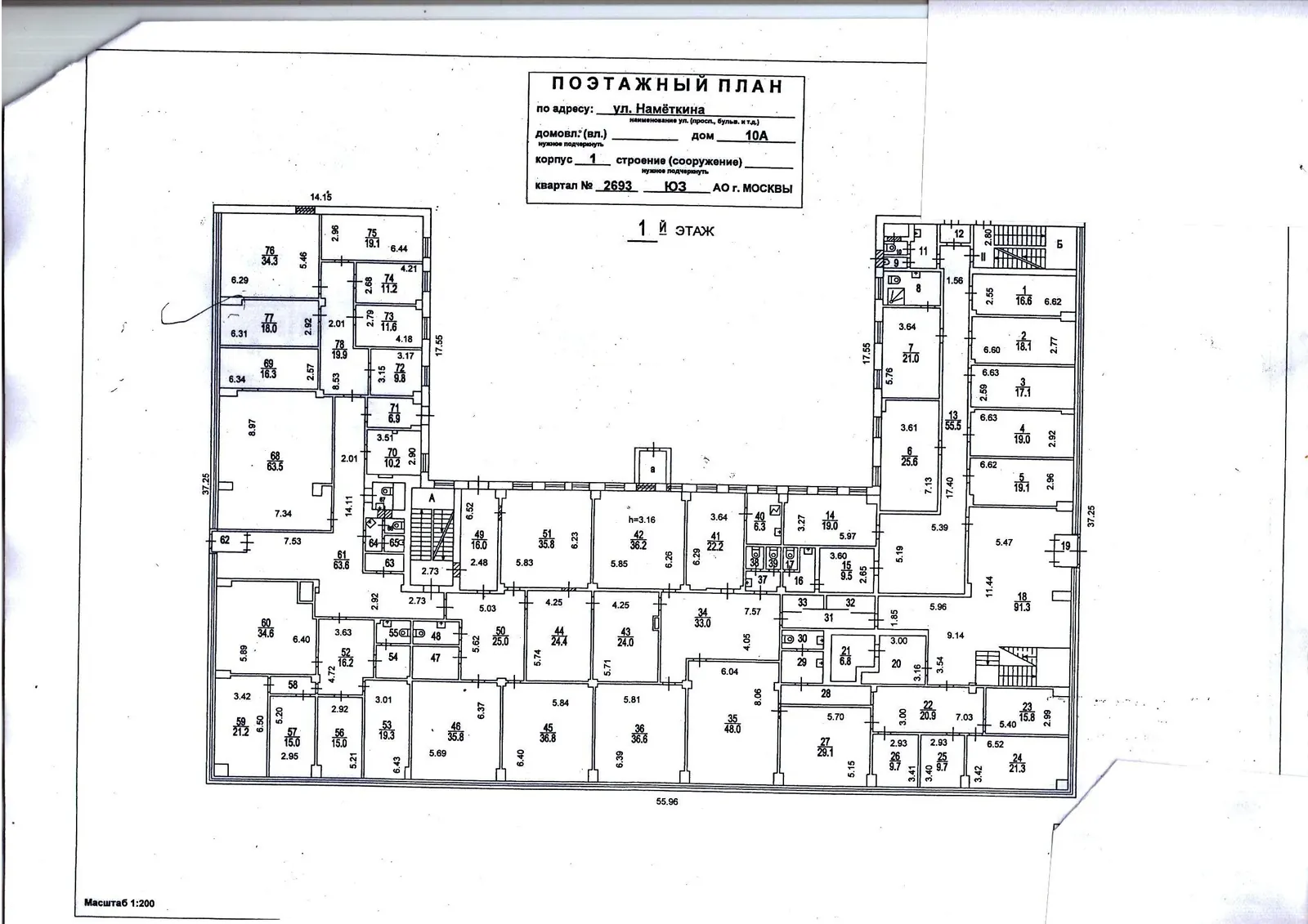 Коммерческое помещение 4 549 м²