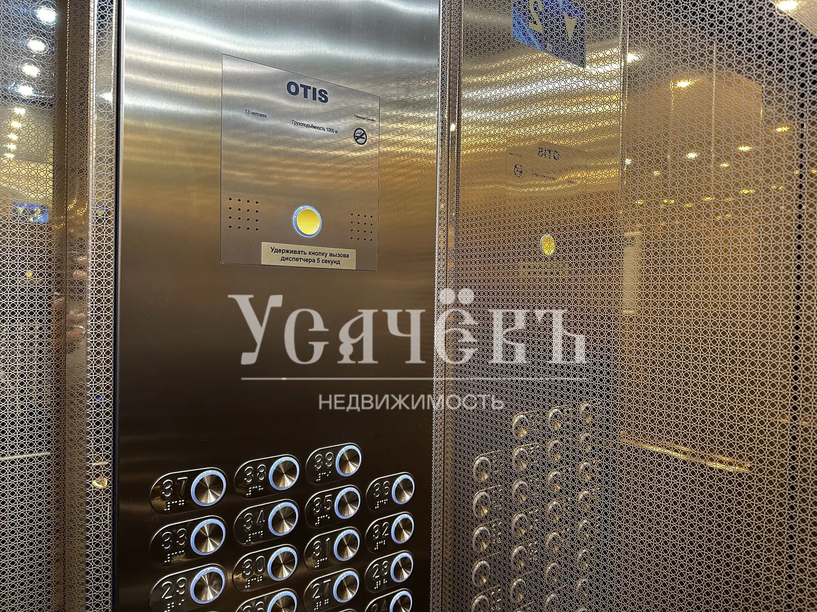 3-комнатная квартира 120 м² в ЖК «Долина Сетунь»