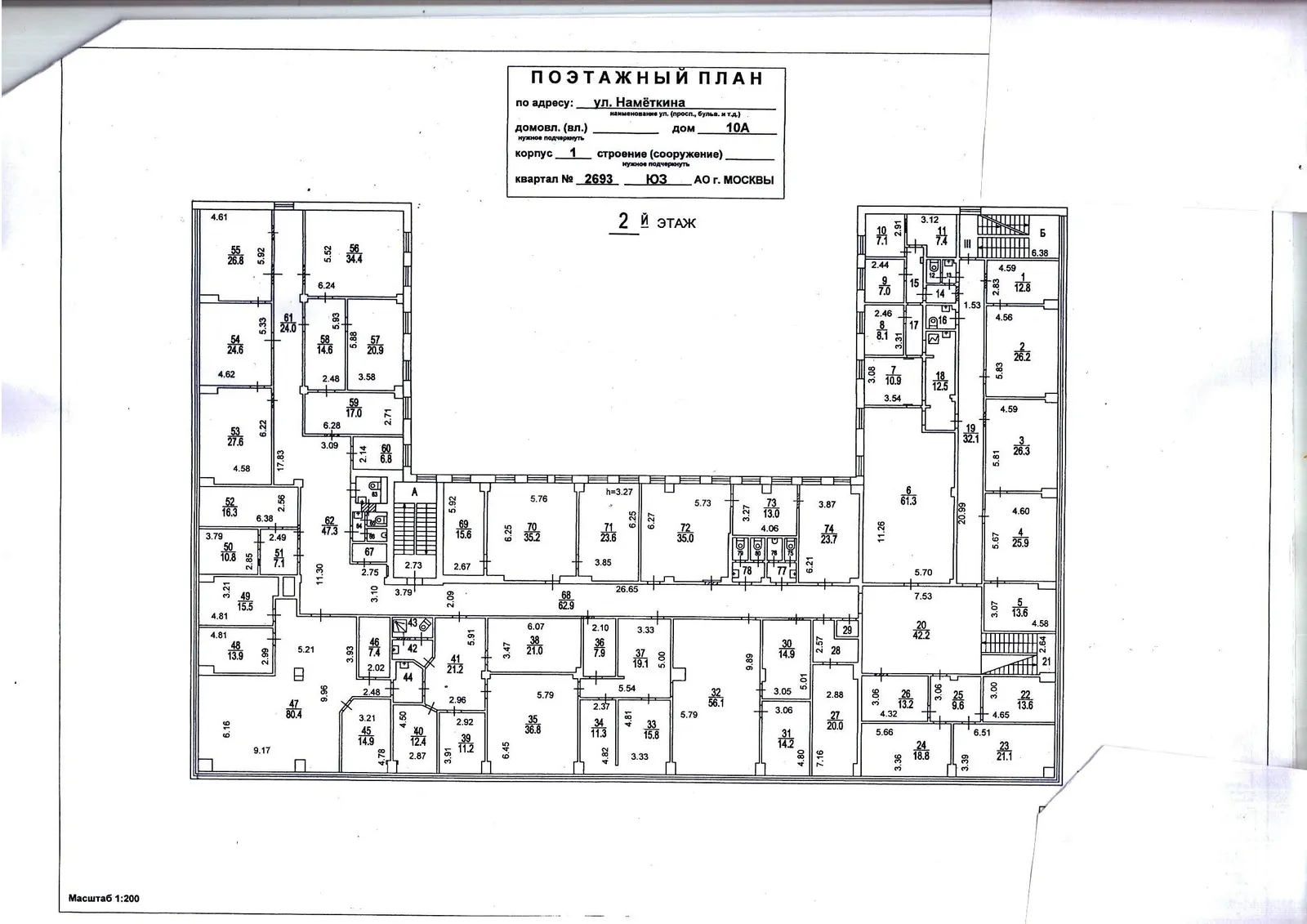 Коммерческое помещение 4 549 м²