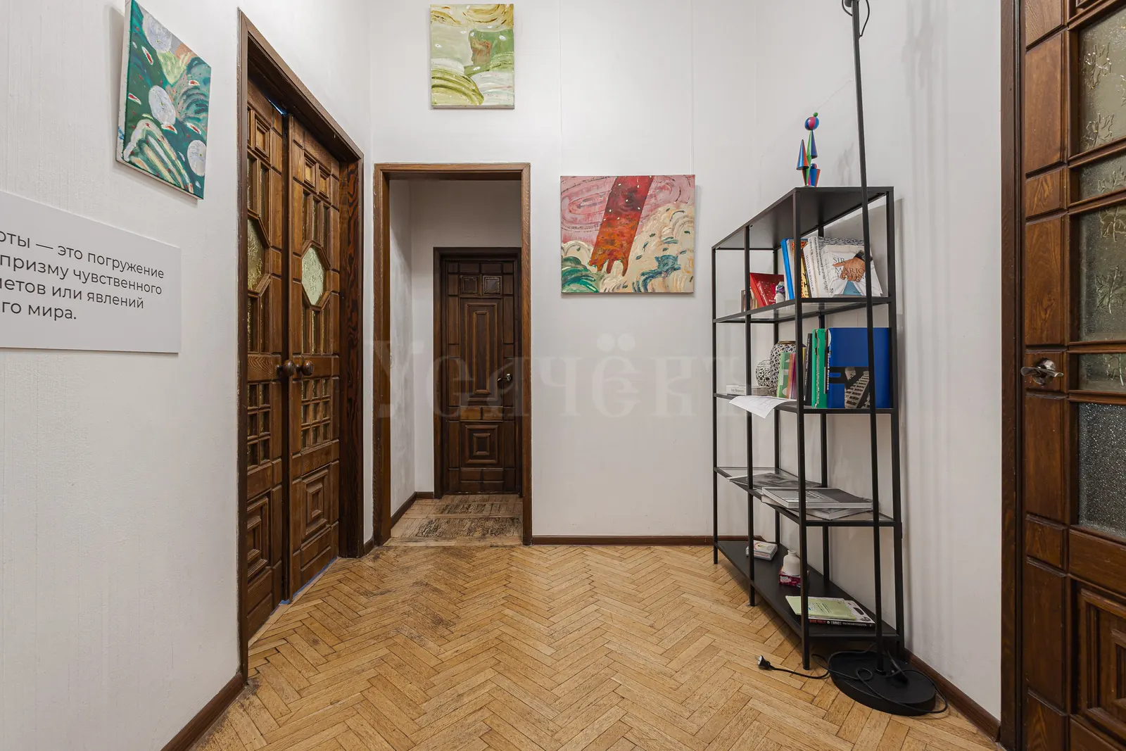 4-комнатная квартира 132,6 м²