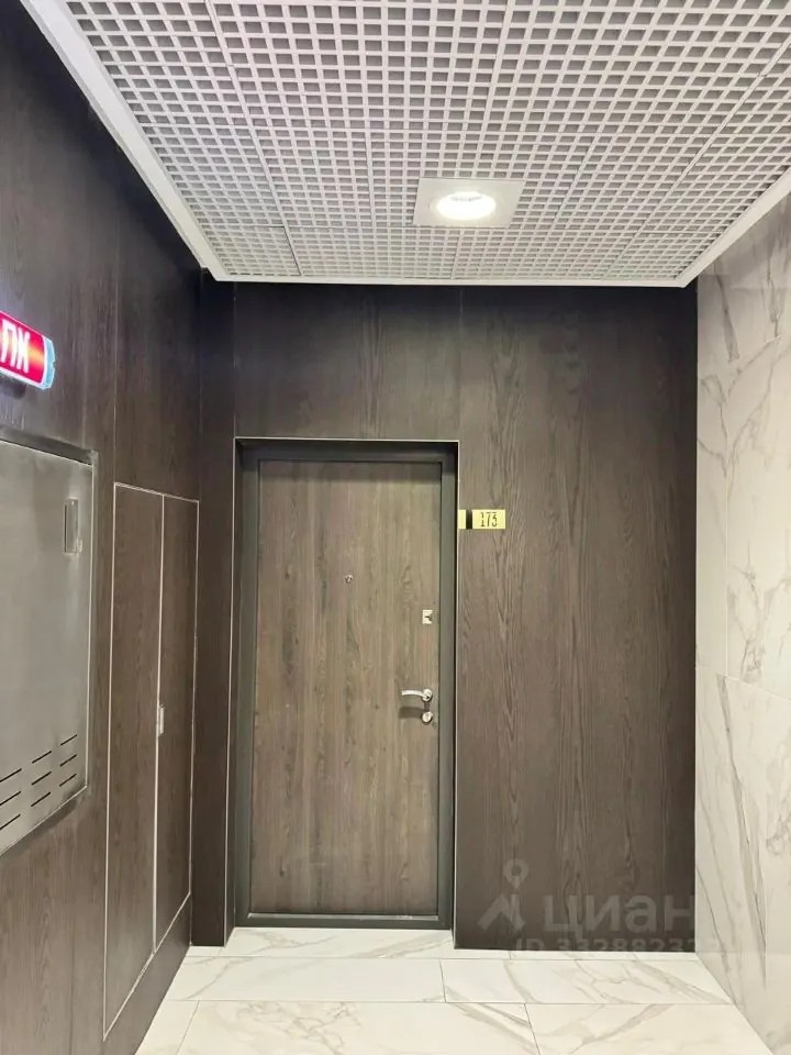 2-комнатная квартира 83 м² в ЖК «City Park»