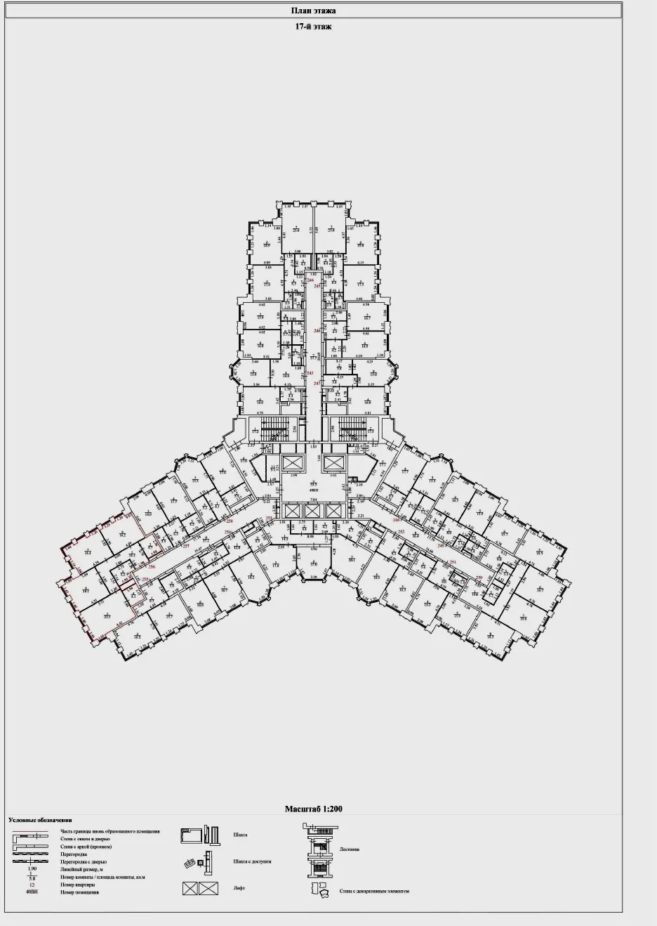4-комнатная квартира 152,9 м² в ЖК «Клубный дом Full House»