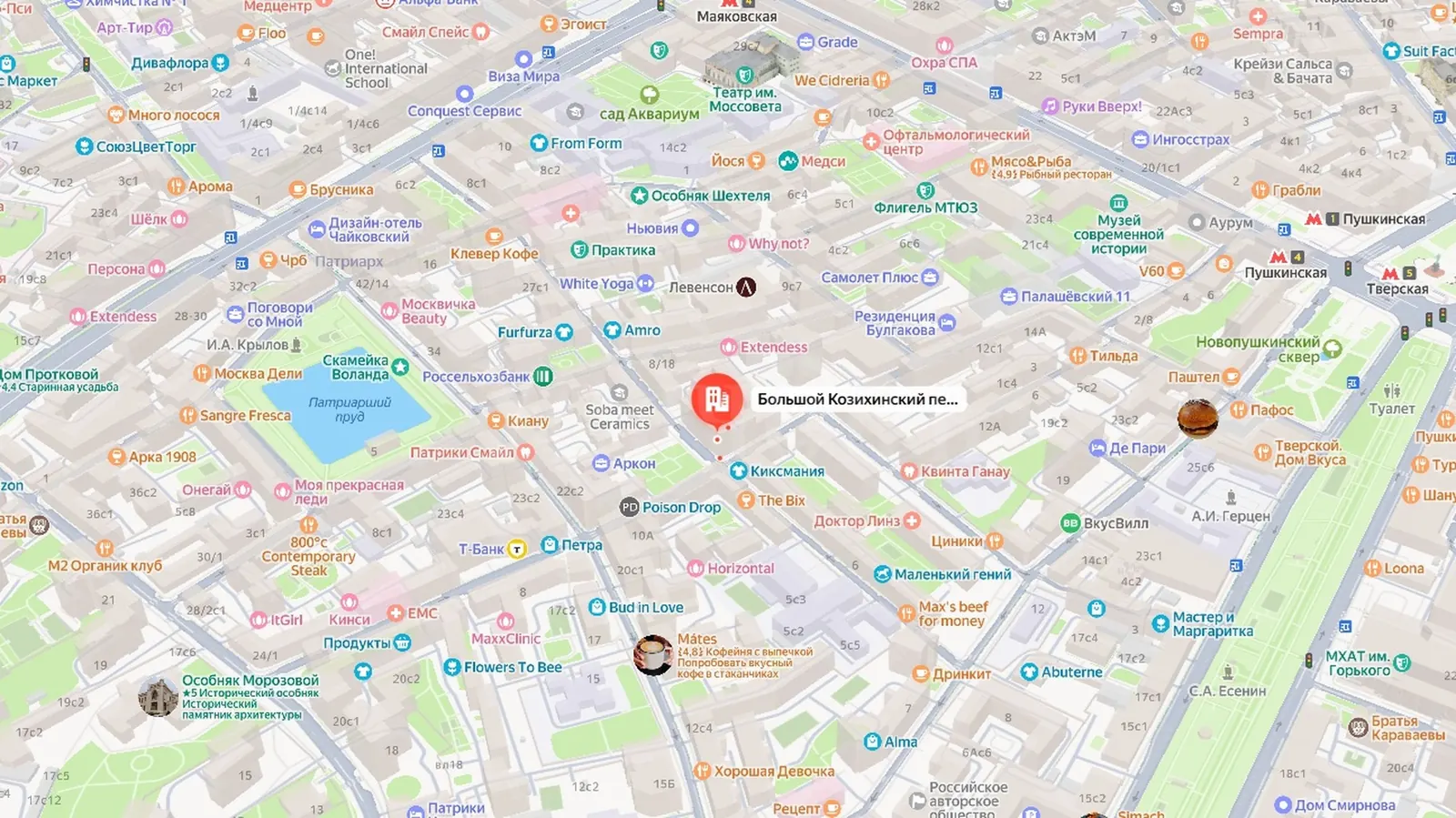 5-комнатная квартира 187,8 м² в ЖК «Большой Козихинский 14 с 2»