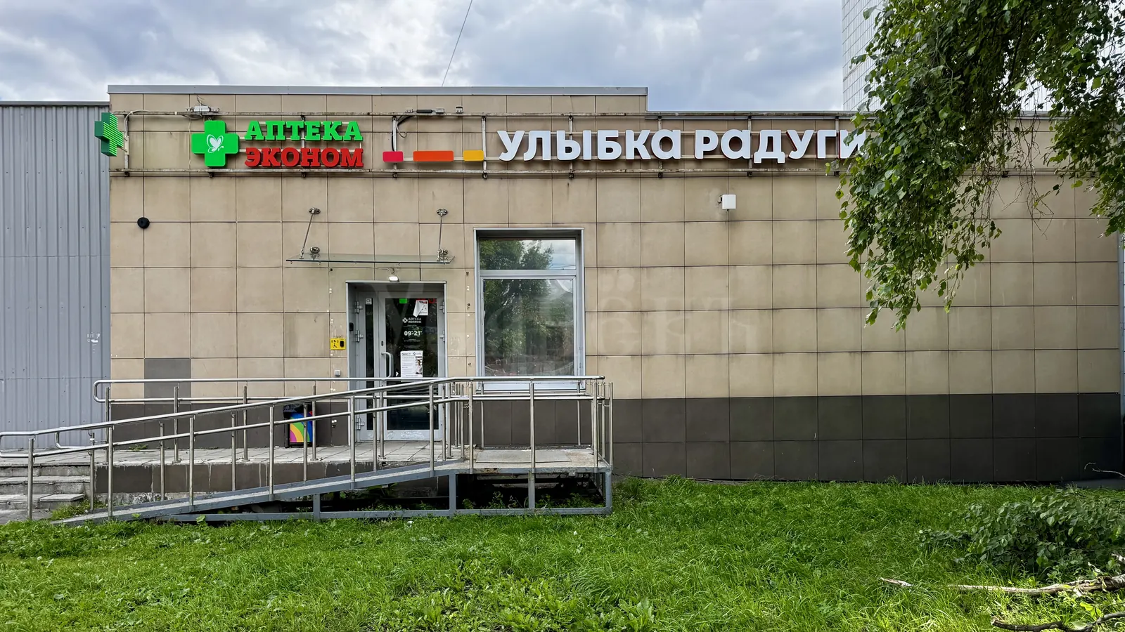 Коммерческое помещение 242,5 м²