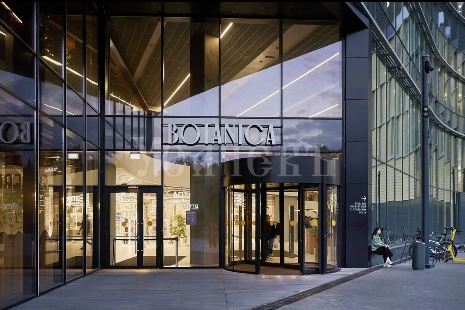 Коммерческое помещение 371 м² в ЖК «БЦ Botanica»