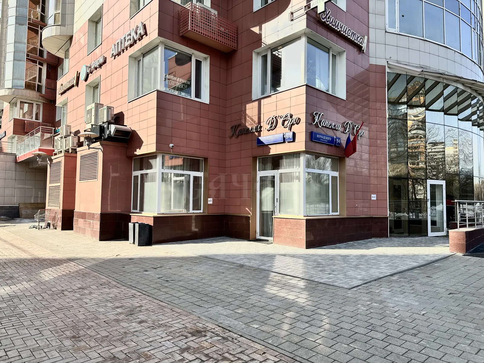 Коммерческое помещение 146,3 м² в ЖК «Миракс Парк»