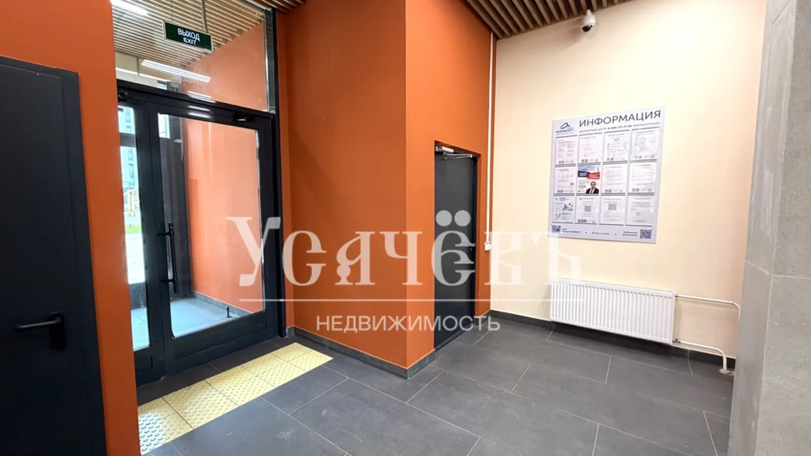 1-комнатная квартира 40,3 м² в районе Москва