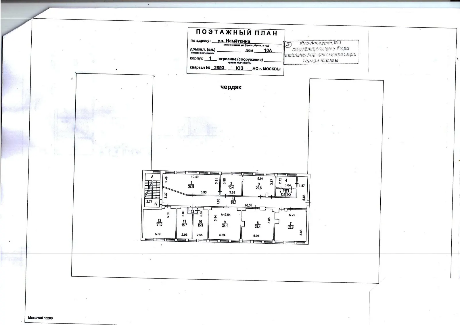 Коммерческое помещение 4 549 м²