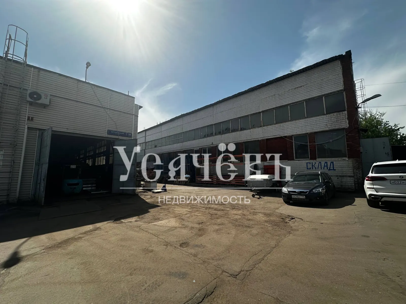 Коммерческое помещение 1 335,7 м²
