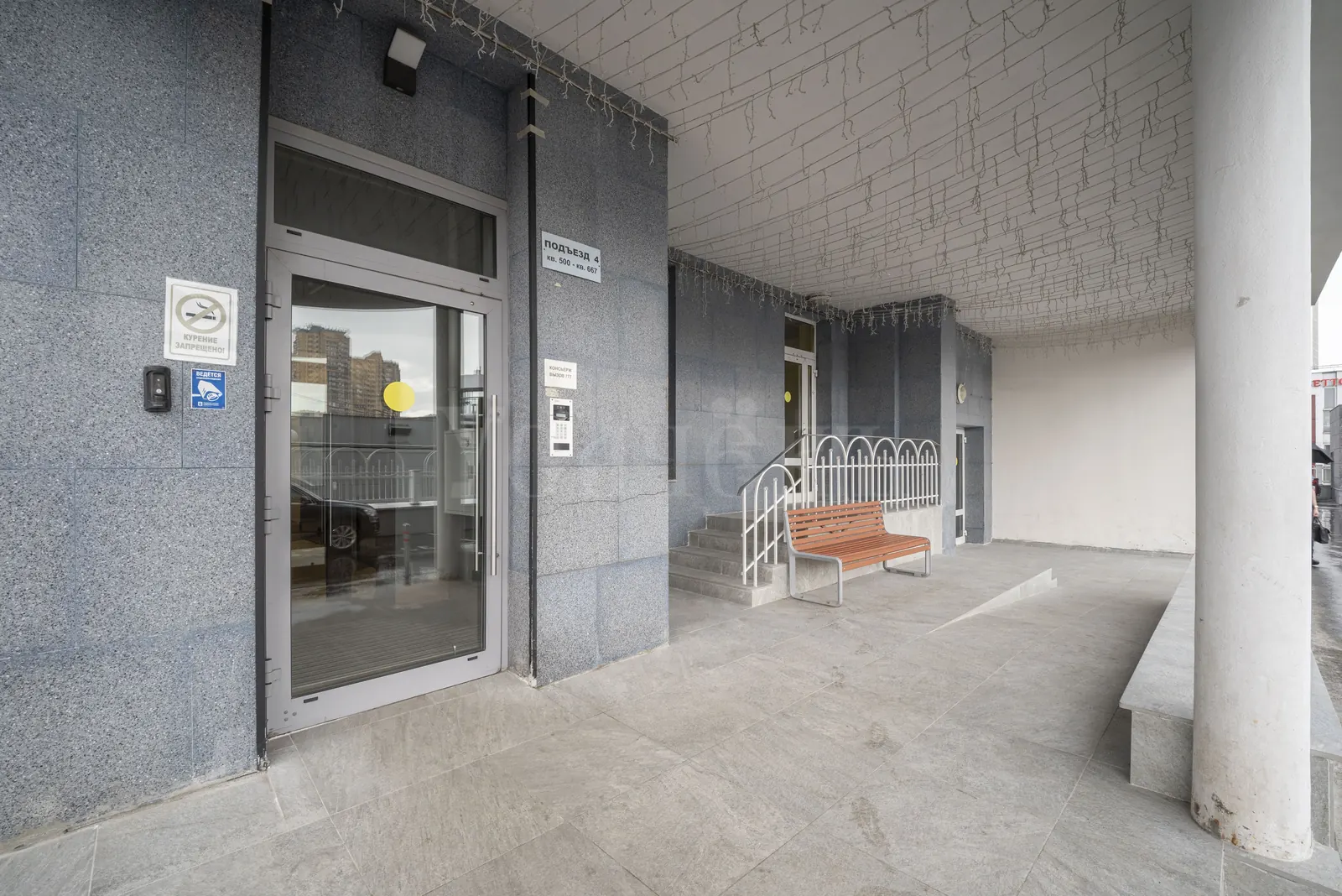 4-комнатная квартира 118 м² в ЖК «Елена»