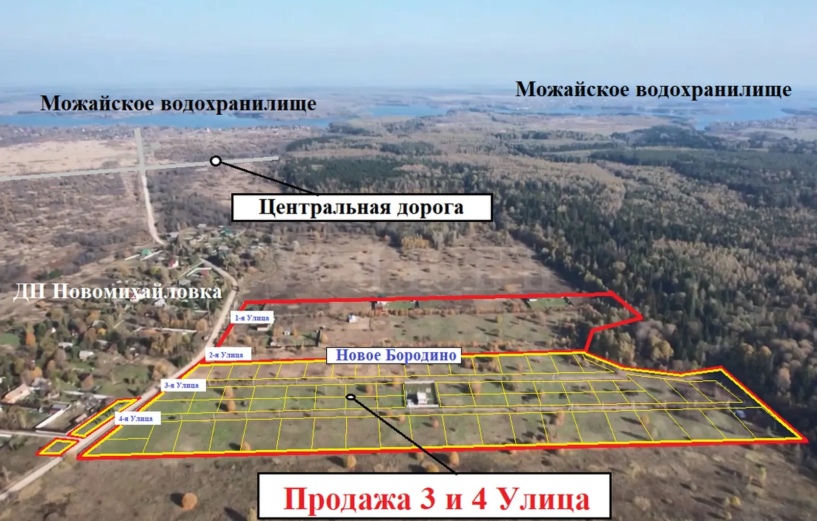 Загородный дом