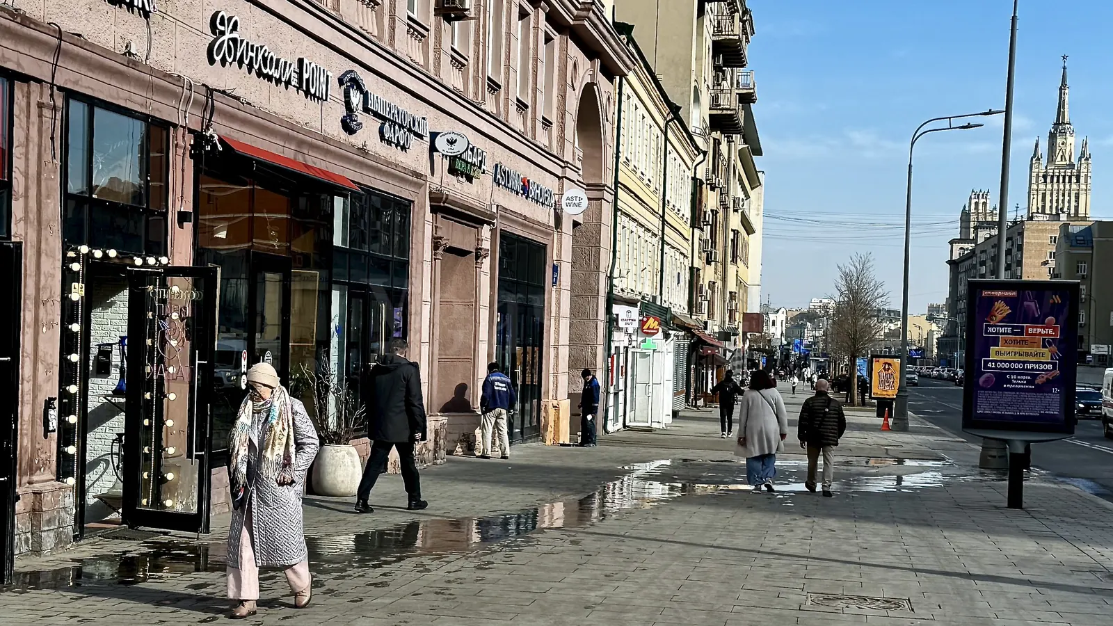 Коммерческое помещение 189,5 м²