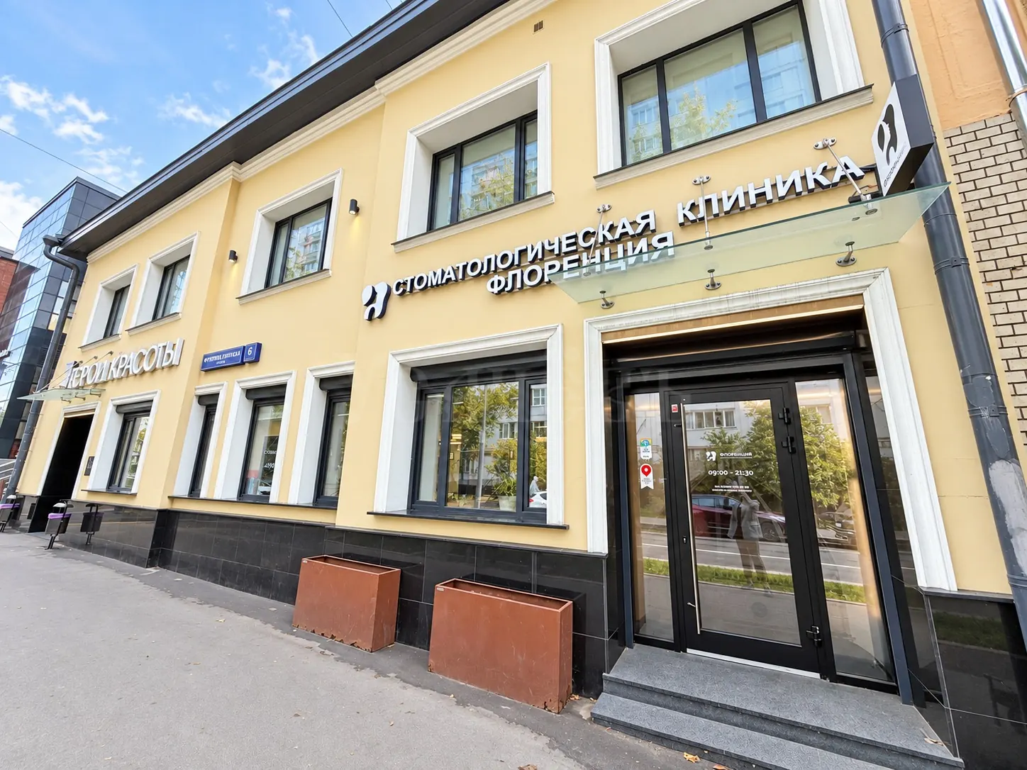 Коммерческое помещение 167,1 м²