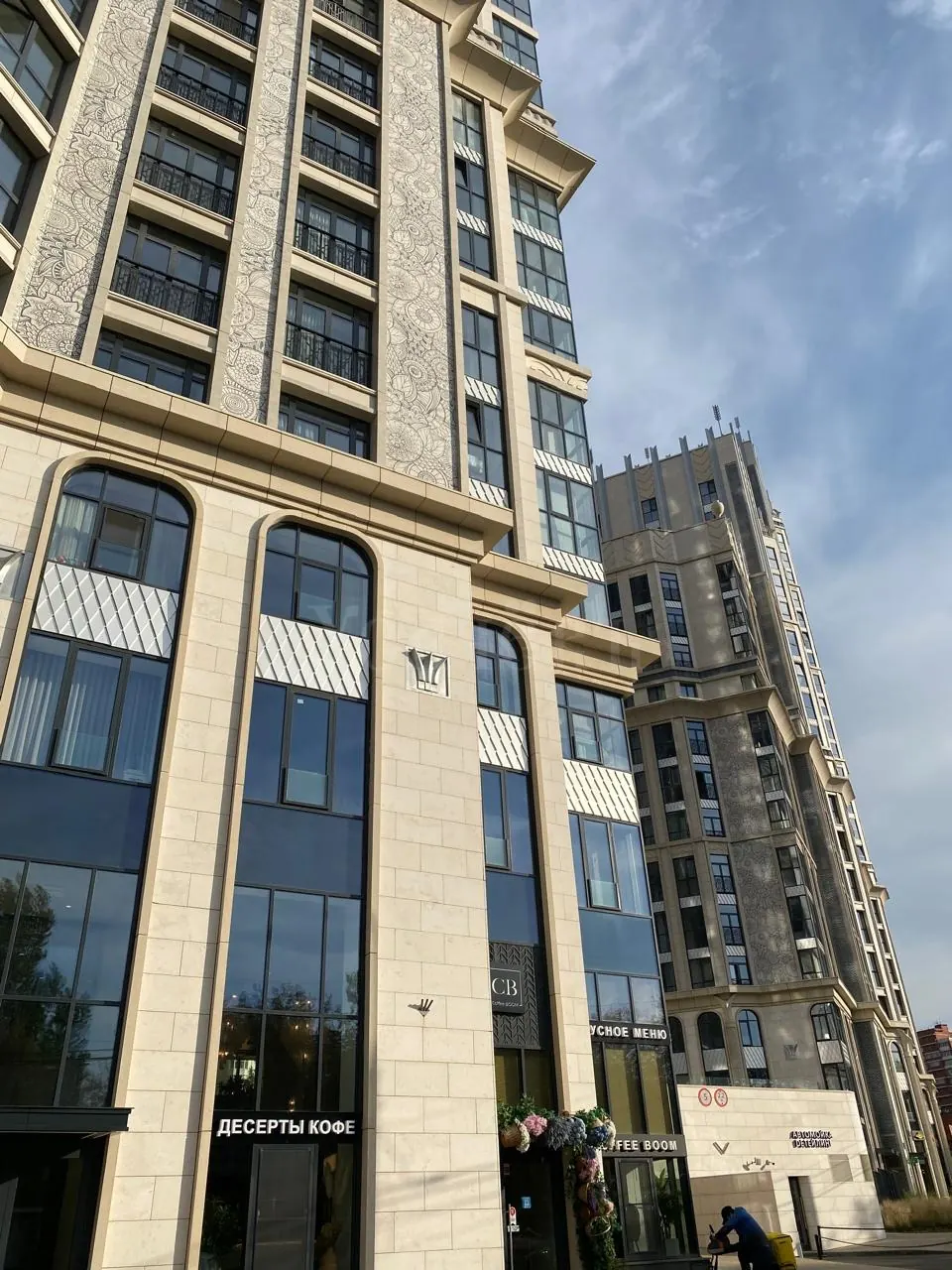 2-комнатная квартира 50,2 м² в ЖК «Городские резиденции SPIRES»