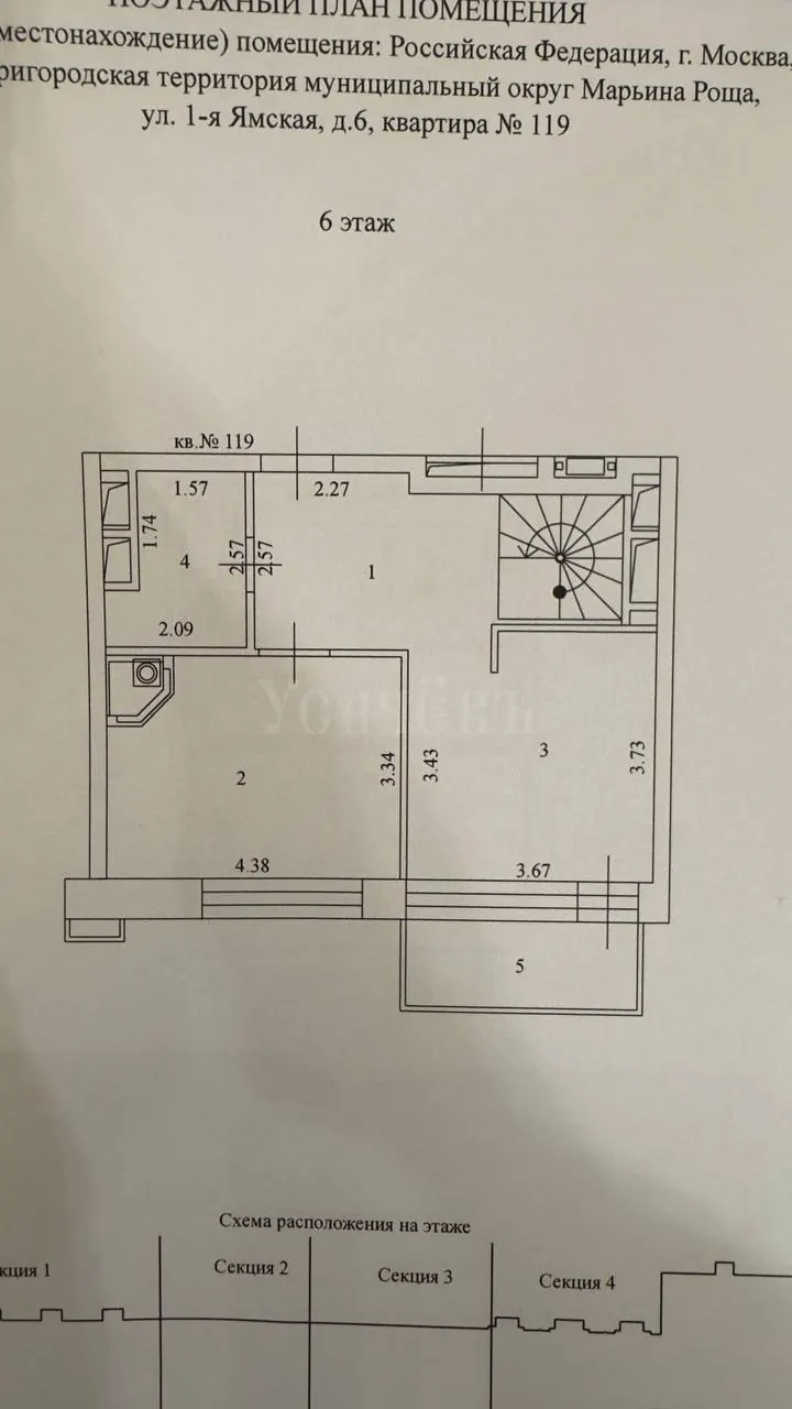 2-комнатная квартира 57,3 м² в ЖК «Премиум-квартал JAZZ»