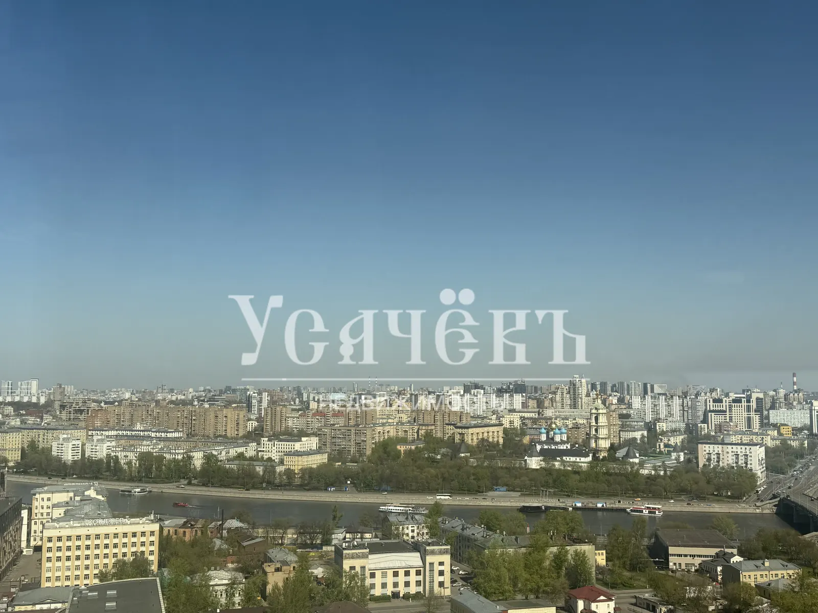 4-комнатная квартира 153,2 м² в ЖК «HIGH LIFE»