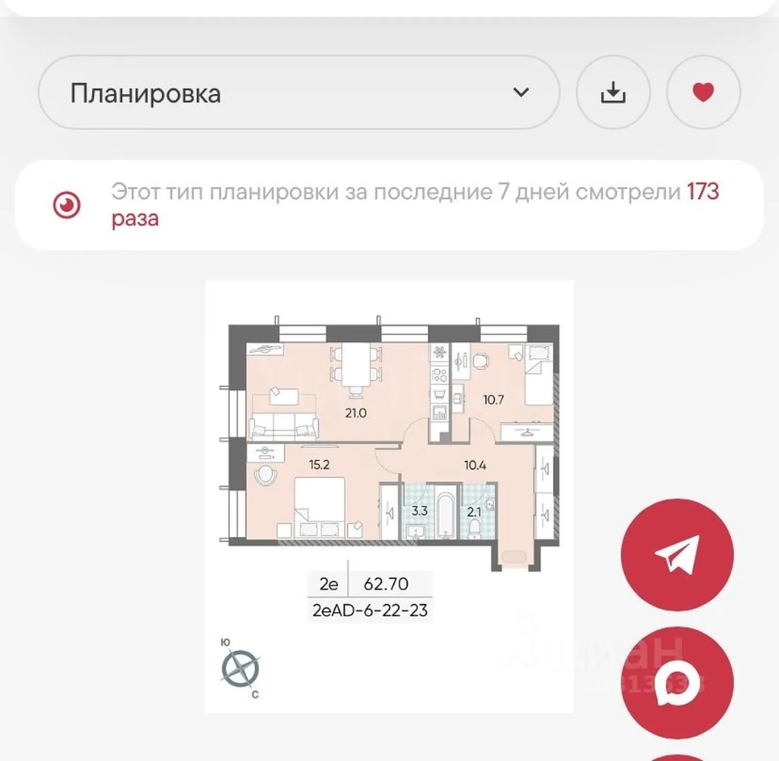 3-комнатная квартира 63 м² в ЖК «ЗИЛАРТ»
