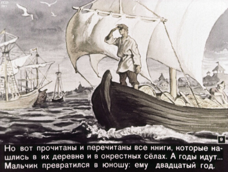 Михаил Ломоносов В Детстве Фото
