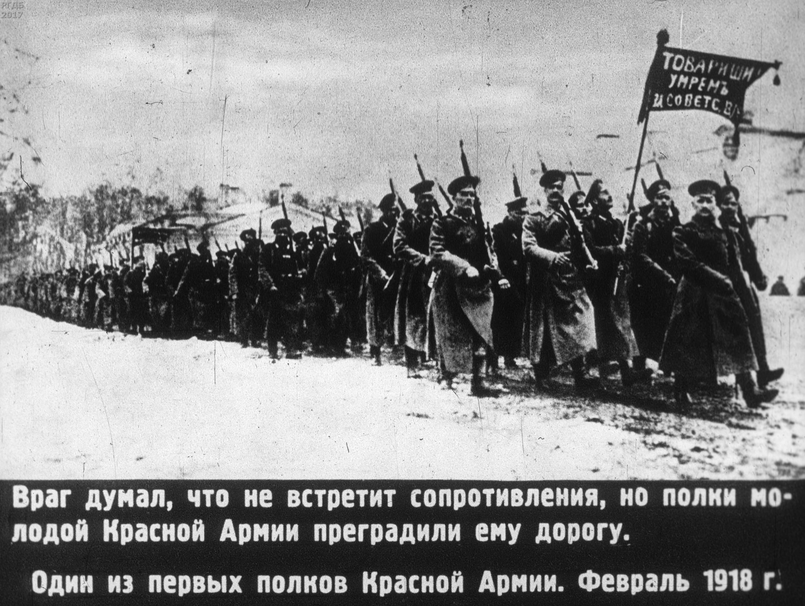 Интервенты это. Гражданская война СССР 1918-1920. Гражданская война 1918—1920 армия. Гражданская война 1918 интервенция. Гражданская война и интервенция в России 1918-1921.