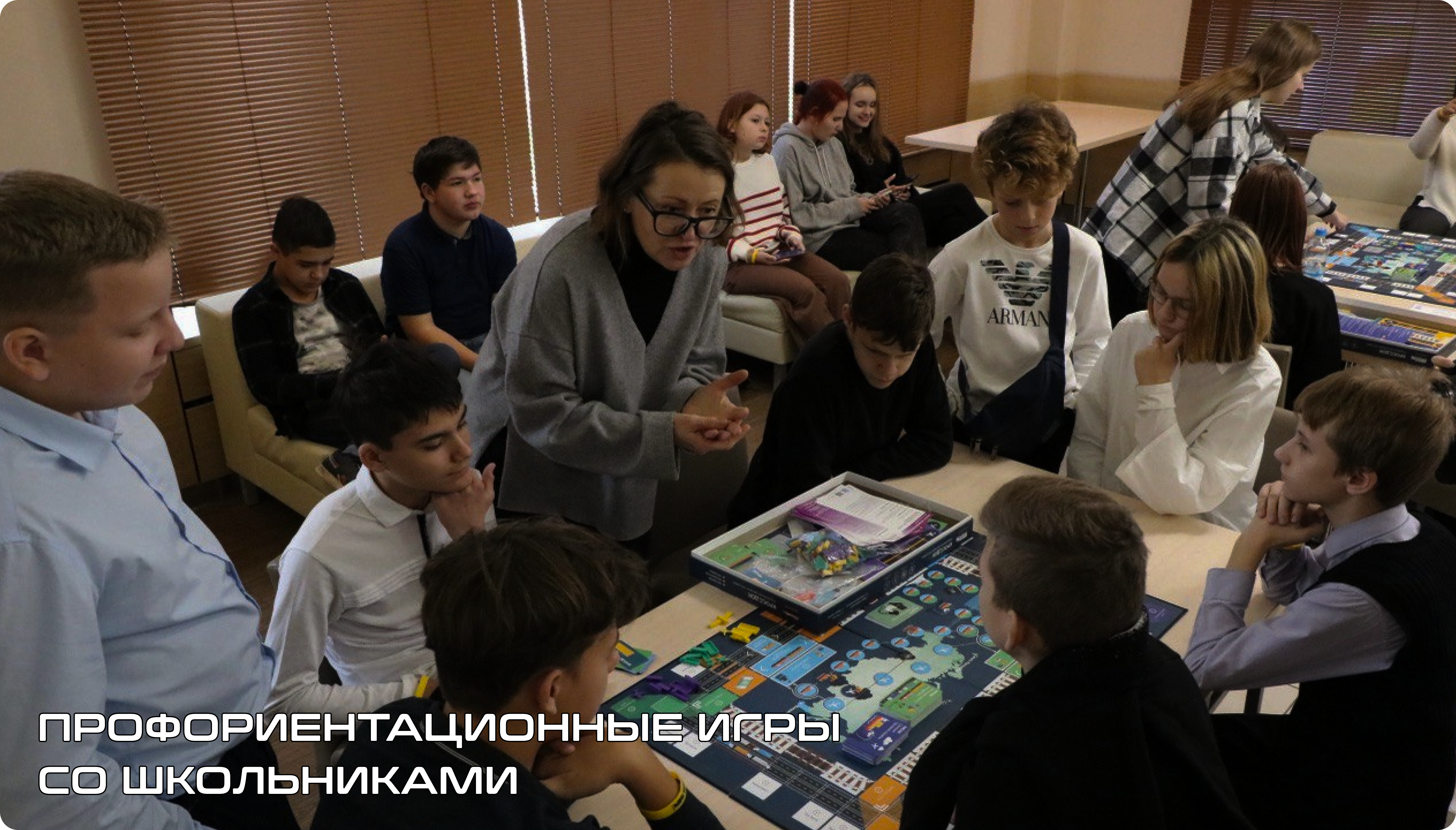 ДЕНЬ ОТКРЫТЫХ ДВЕРЕЙ