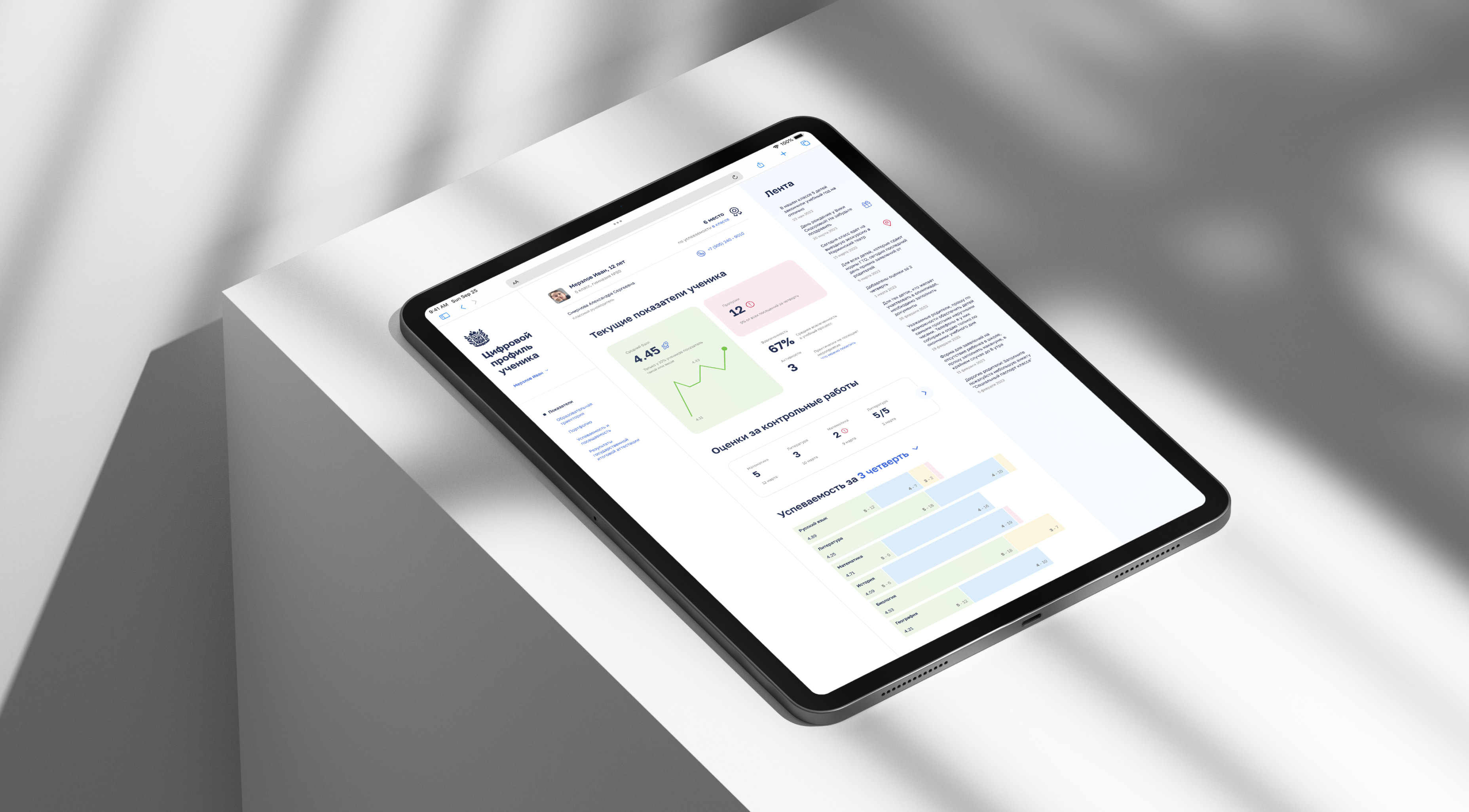 Главное изображение