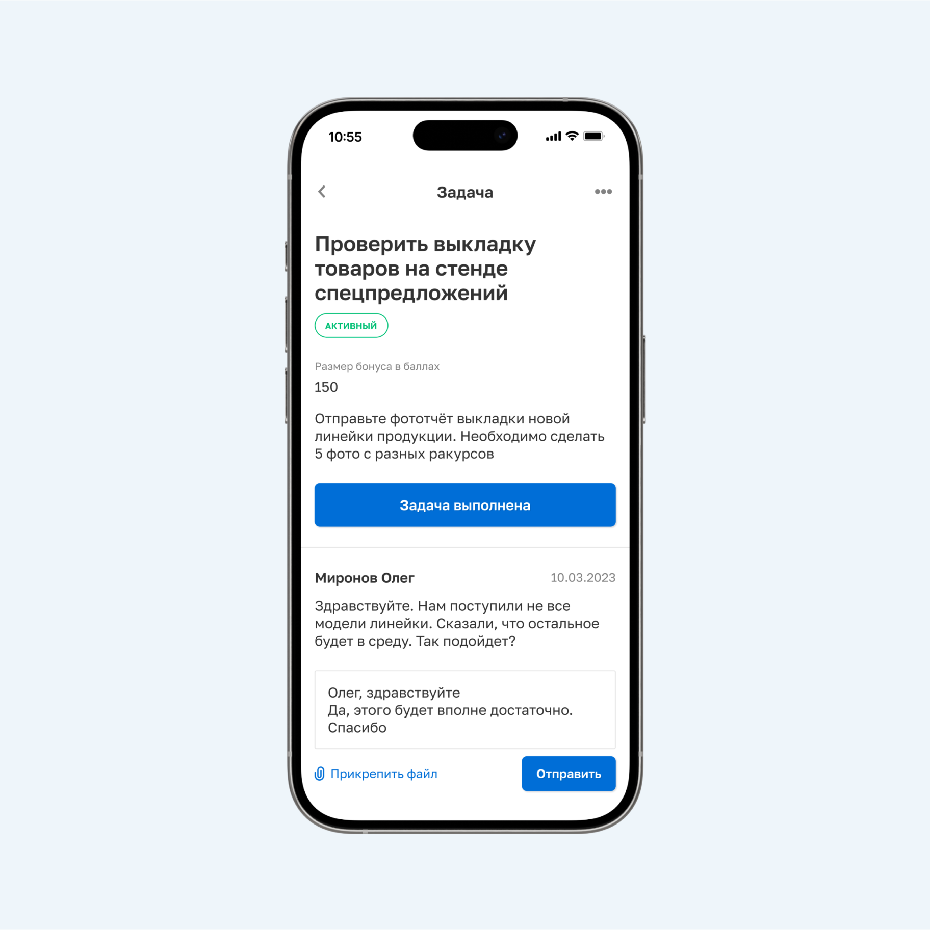 Мы проработали два механизма, чтобы поставщик мог поощрять продавцов баллами: акции и задачи Изображение