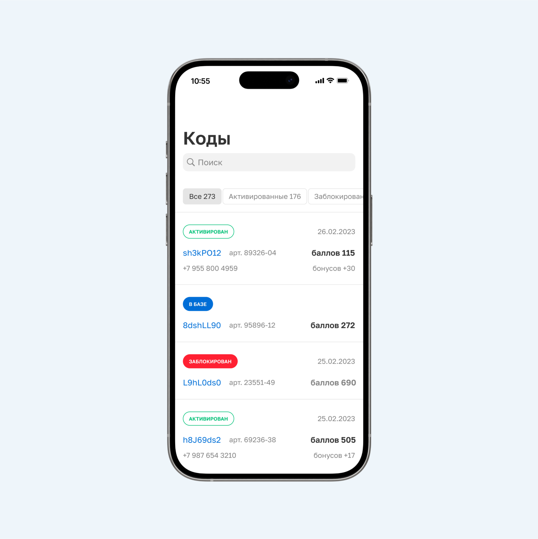 Мы продумали очень простой механизм генерации QR-кодов Изображение