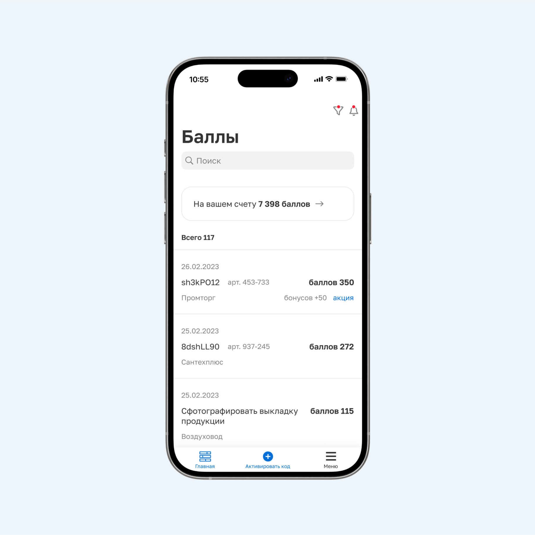 Мы продумали очень простой механизм генерации QR-кодов Изображение
