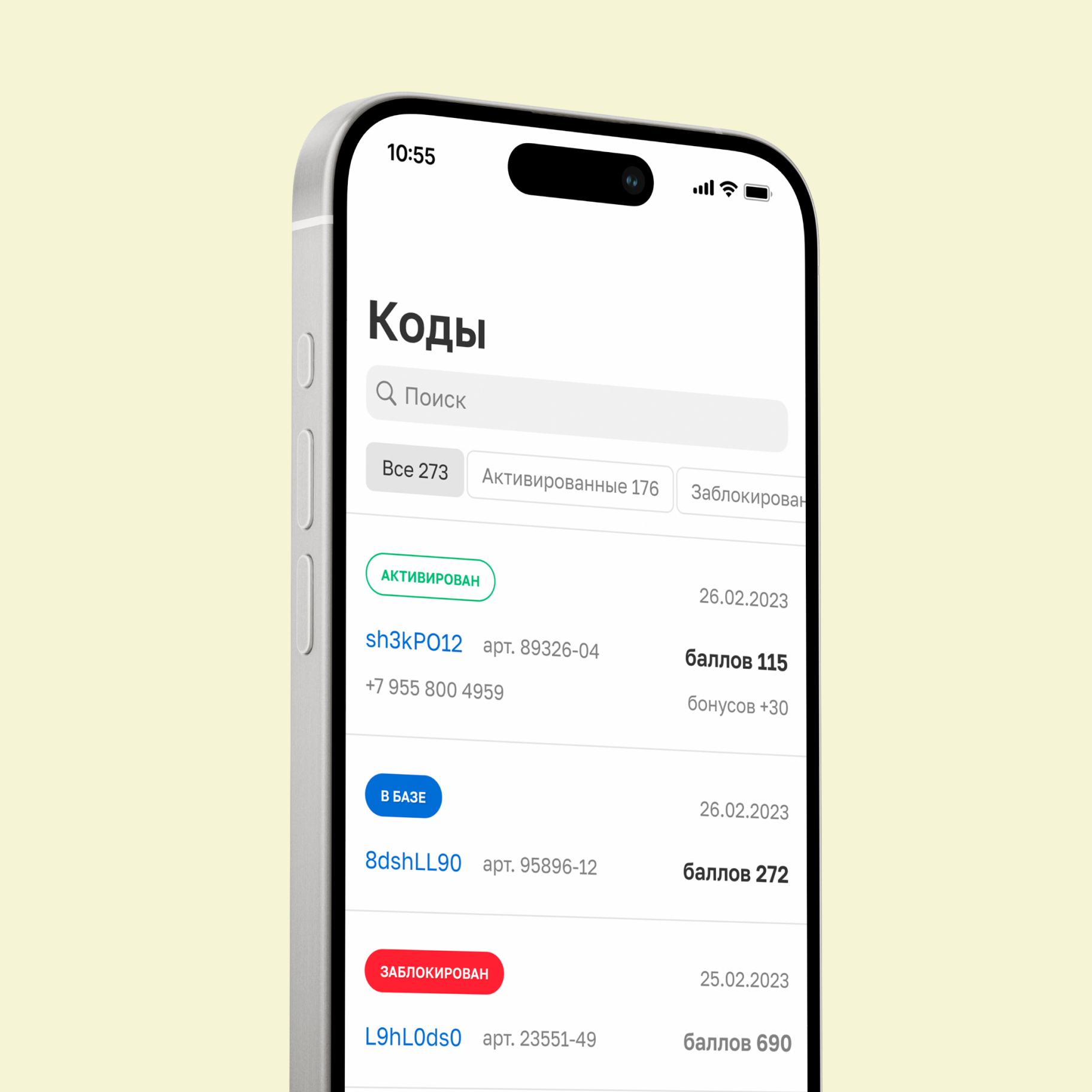Моментальное зачисление баллов продавцу — сразу после продажи Изображение