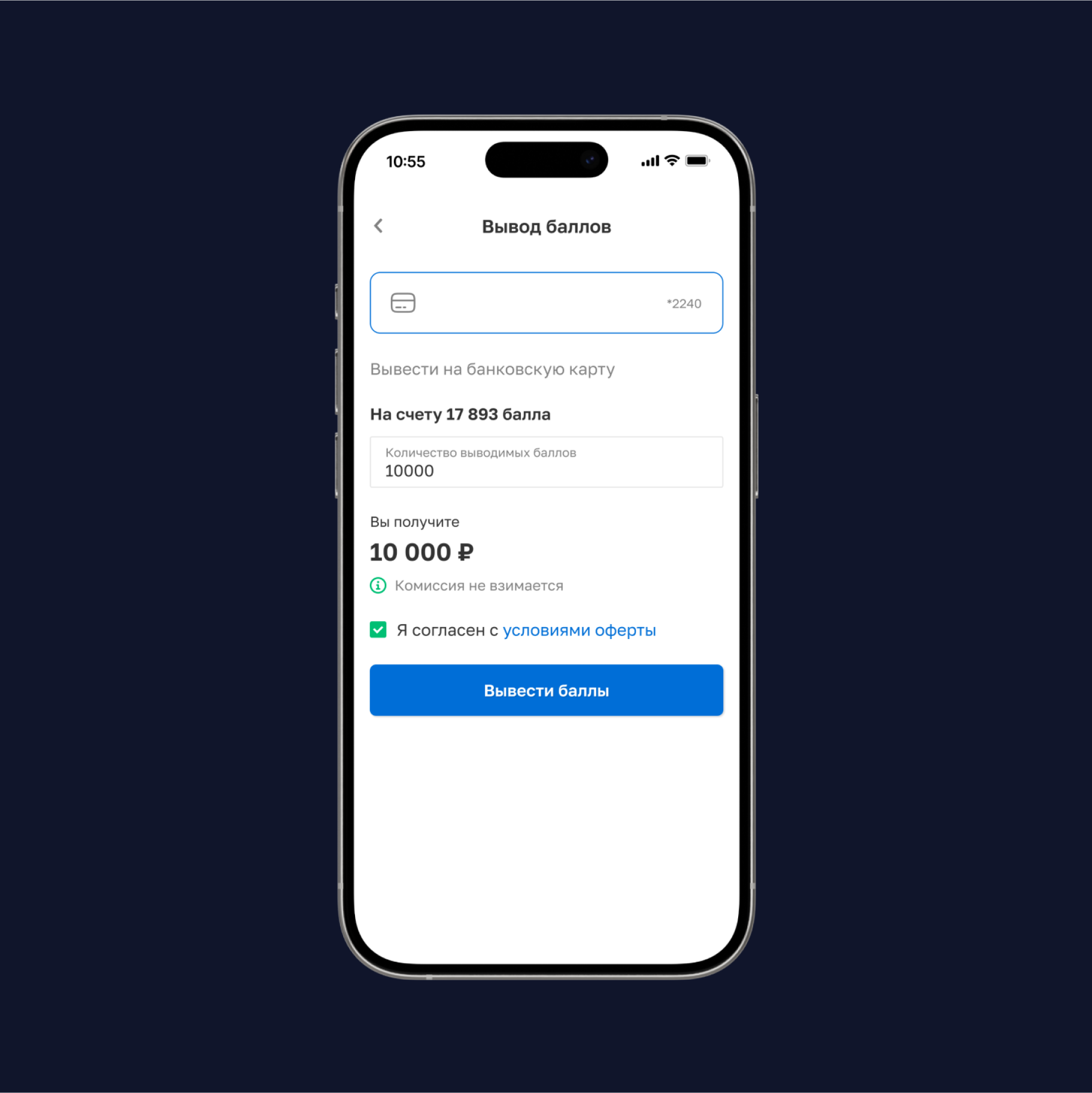 Продавцы Изображение